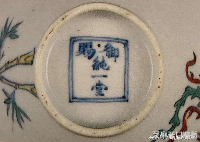康熙盛世中的瓷器 釉上彩之粉彩、斗彩、素三彩