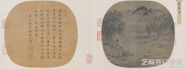 擅人物、蕃马、走兽，多描绘西北少数民族生活——陈居中