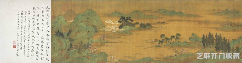 南宋 陈居中 桃源仙居图卷