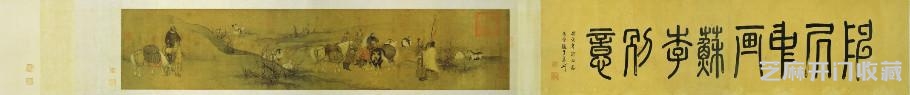 两宋人物第一神品——南宋 陈居中绘画作品