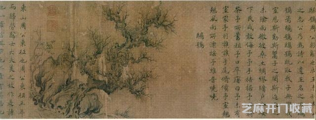 南宋-马和之绘画作品欣赏