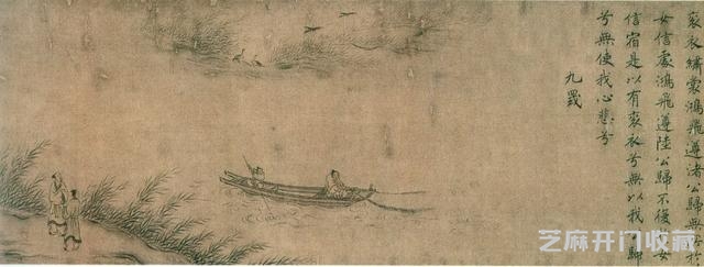 南宋-马和之绘画作品欣赏