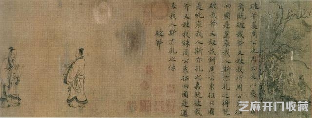 南宋-马和之绘画作品欣赏