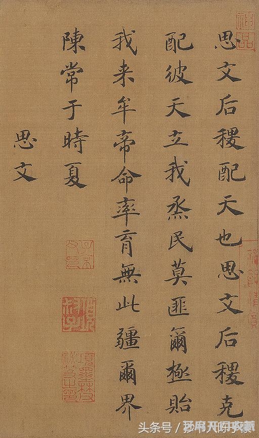 马和之 《清庙之什图》