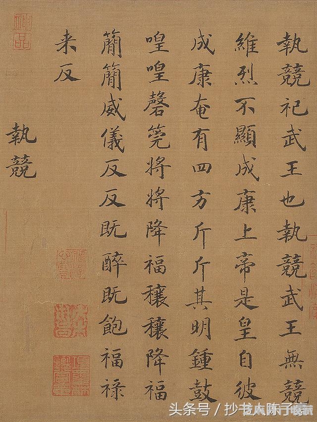 马和之 《清庙之什图》