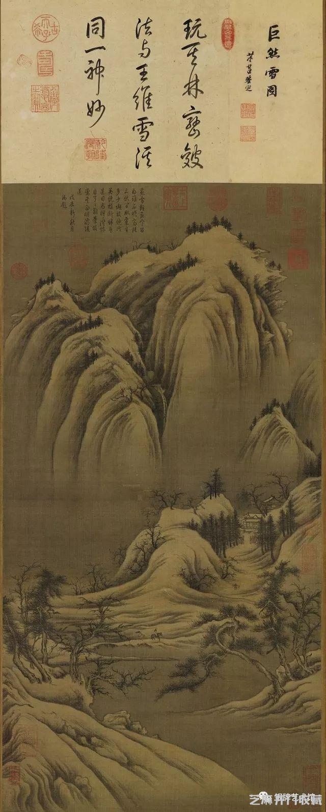 台北故宫博物院藏丨北宋巨然：雪图
