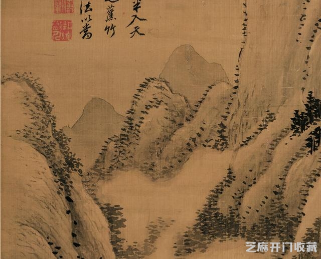 清 · 王翚《仿巨然夏山图笔法》