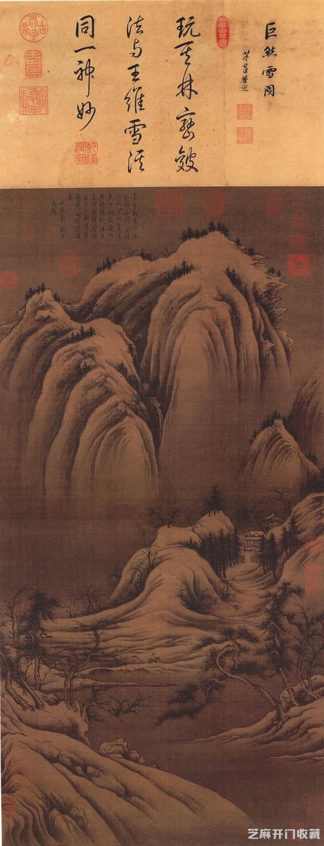 五代画僧巨然