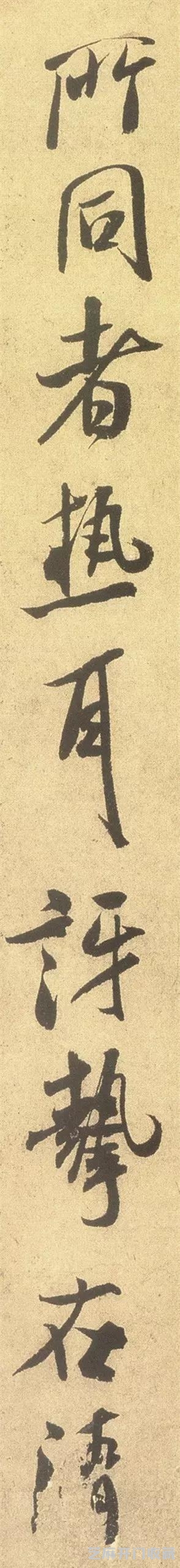 米芾古怪，甚是可爱