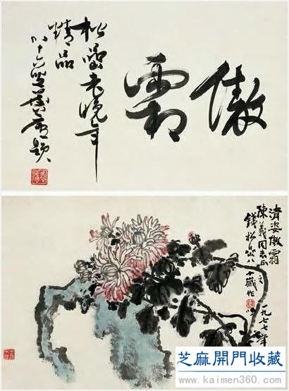 钱松喦花鸟作品欣赏