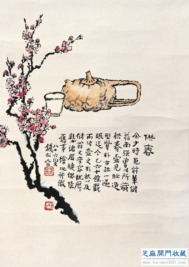 钱松喦花鸟作品欣赏