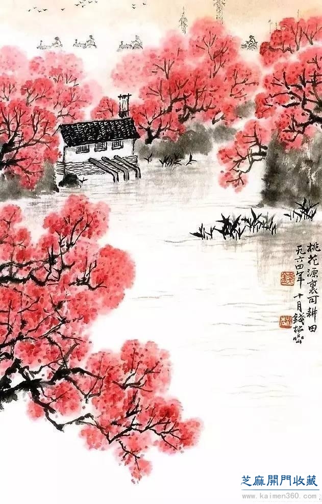 钱松喦：人可老，画不可老，要日日新！