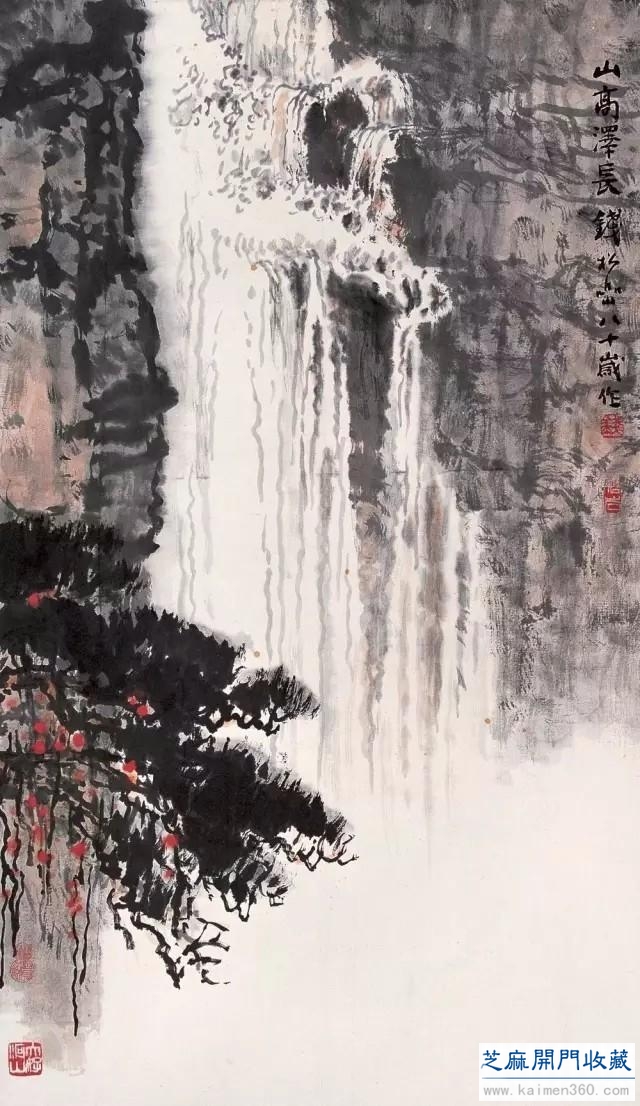 钱松喦：人可老，画不可老，要日日新！