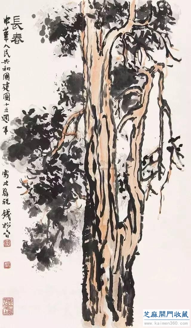 钱松喦：人可老，画不可老，要日日新！