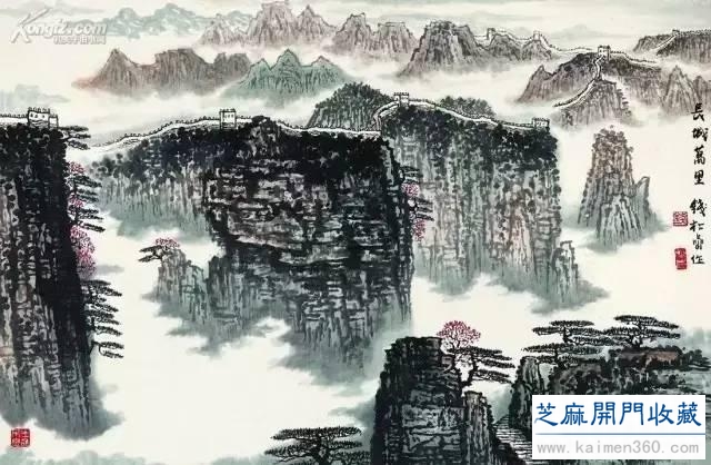 钱松喦：人可老，画不可老，要日日新！