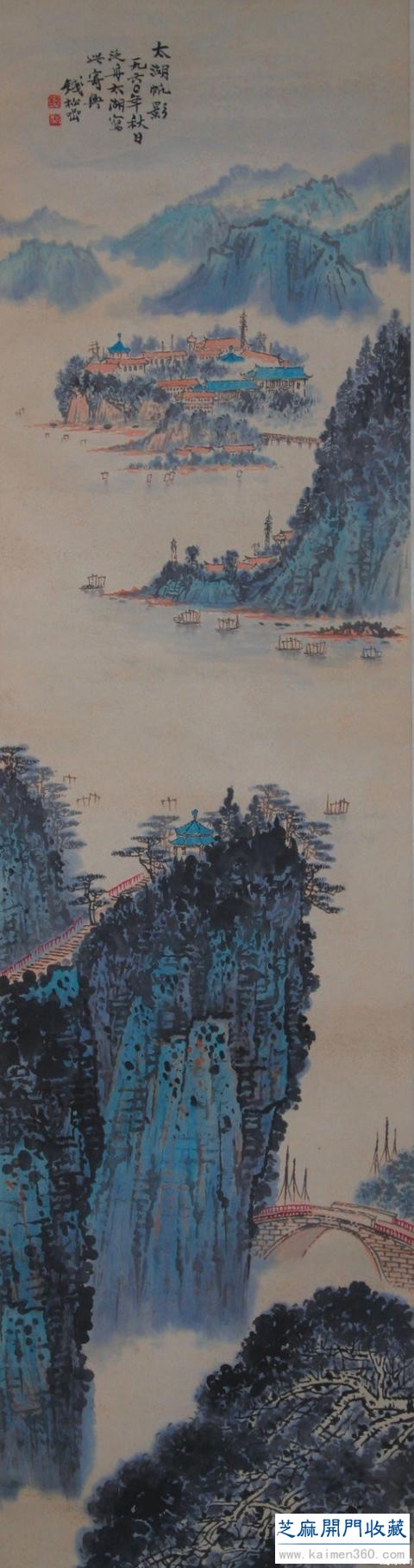 中国现代中国画家钱松喦先生作品