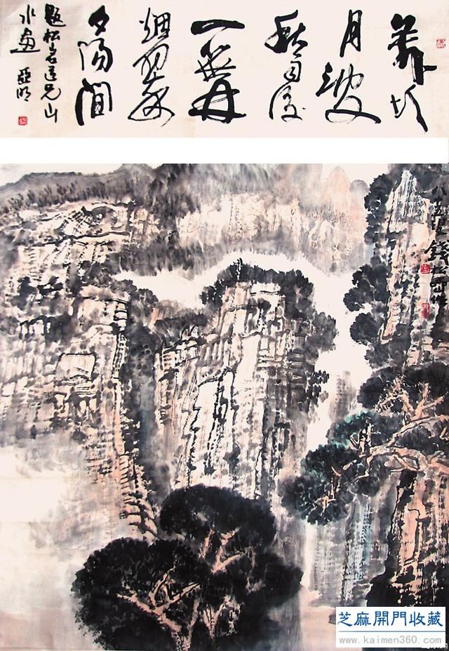 中国现代中国画家钱松喦先生作品