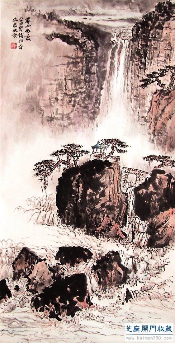 中国现代中国画家钱松喦先生作品