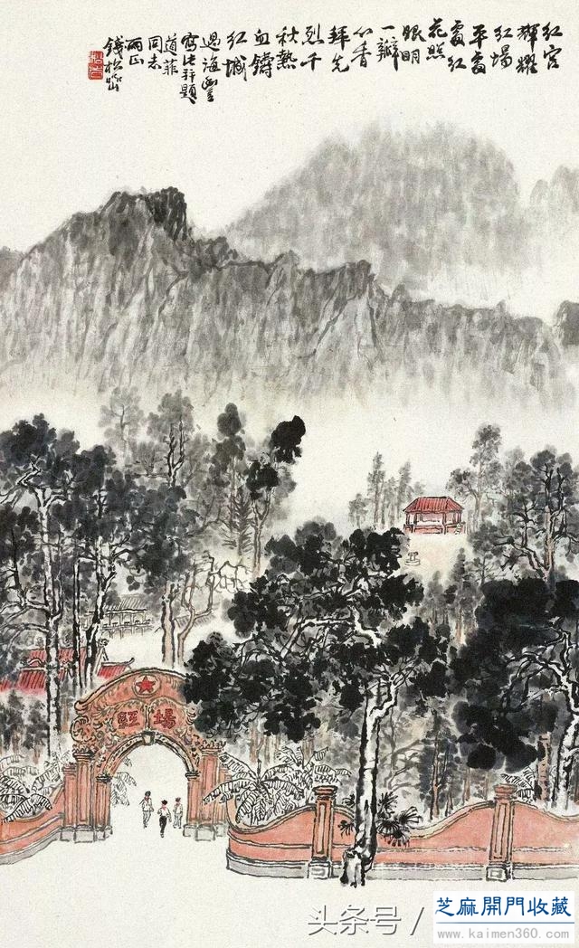 钱松喦中国画的中国气派：越看越喜欢！