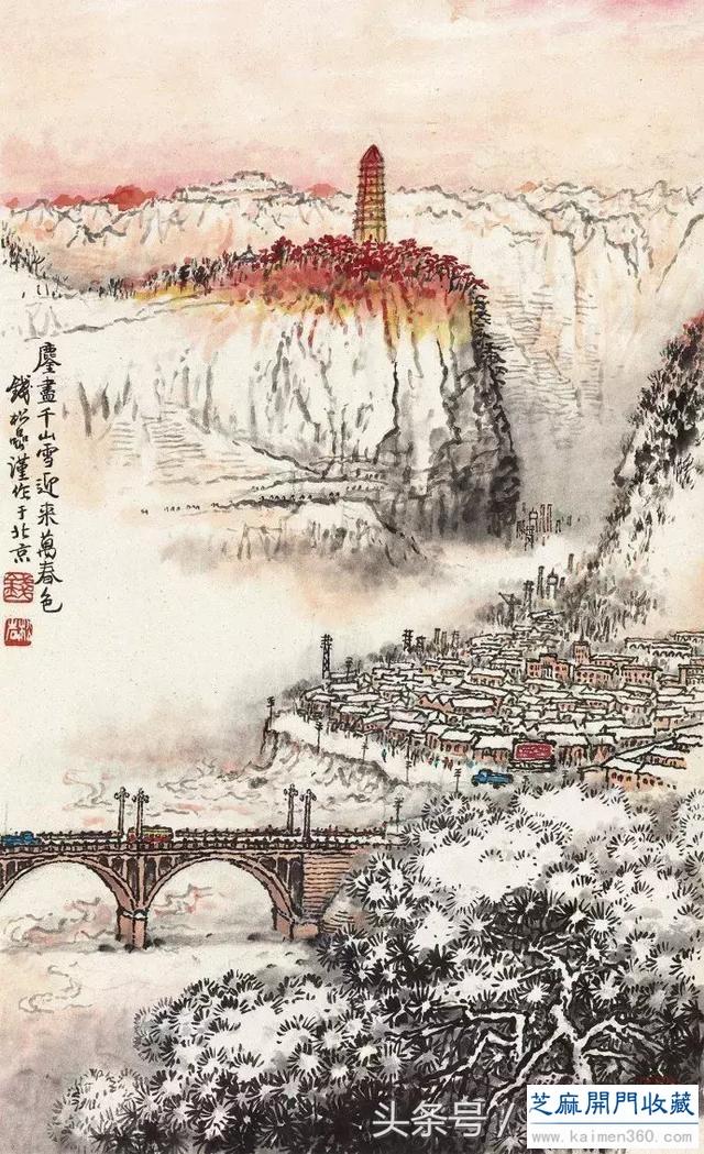 钱松喦中国画的中国气派：越看越喜欢！