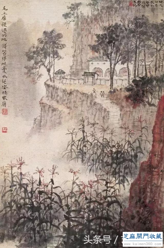钱松喦中国画的中国气派：越看越喜欢！
