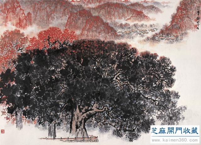 钱松喦绘画艺术欣赏