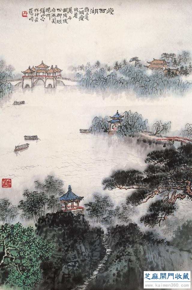 钱松喦绘画艺术欣赏