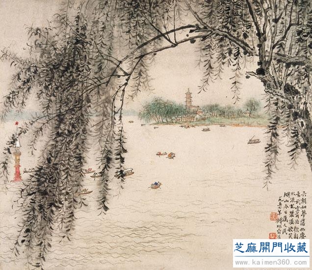钱松喦 金陵山水
