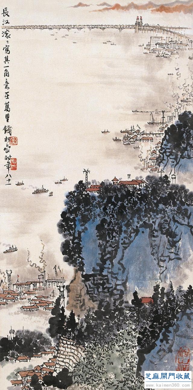 钱松喦 金陵山水
