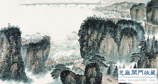 钱松喦 金陵山水