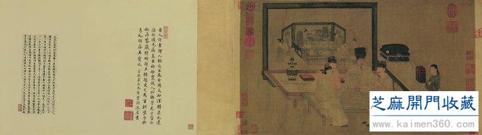 五代周文矩作品欣赏