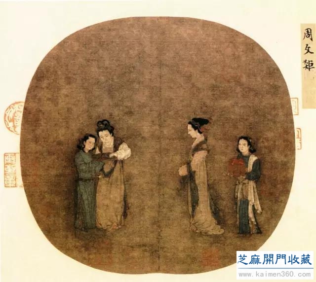 纤丽繁复 沉着淡雅 五代两宋名家名画 周文矩（高清大图）