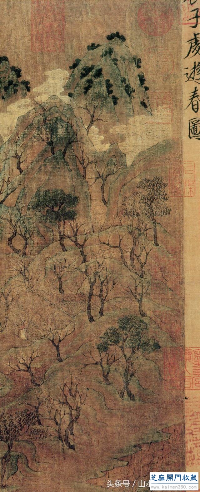 云田诗词 题展子虔《游春图》