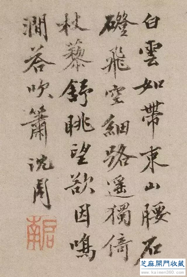 沈周：飘然世外的“神仙中人”（多图）