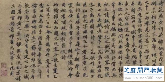 沈周：飘然世外的“神仙中人”（多图）