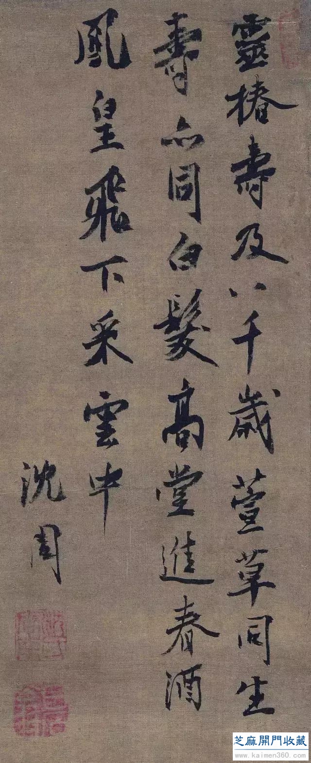 沈周：飘然世外的“神仙中人”（多图）