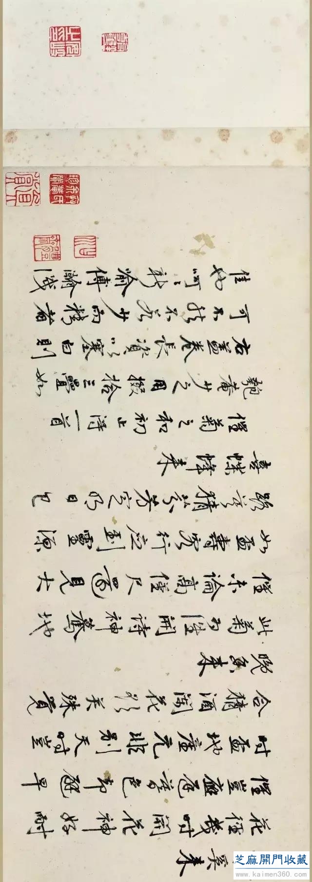 沈周：飘然世外的“神仙中人”（多图）