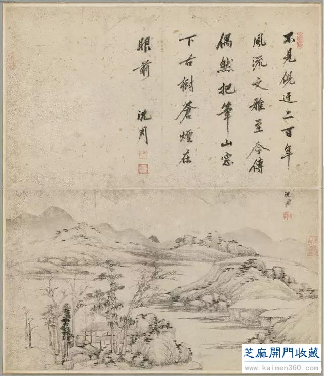 沈周 诗画合璧十六开册