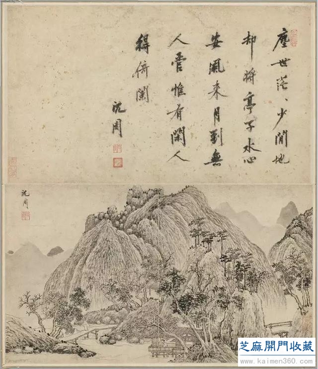 沈周 诗画合璧十六开册