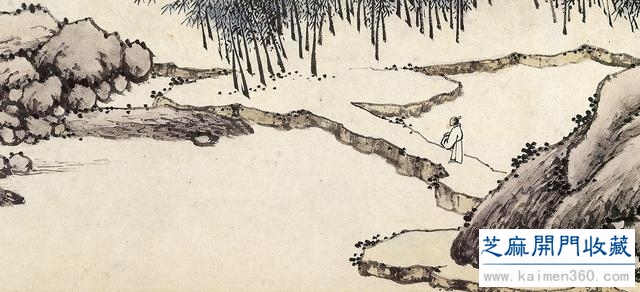 沈周（明代）听泉图卷欣赏
