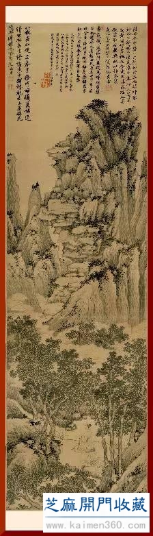 沈周画作高清印制