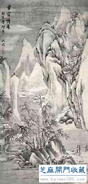 沈周高清作品全集200张，养眼！