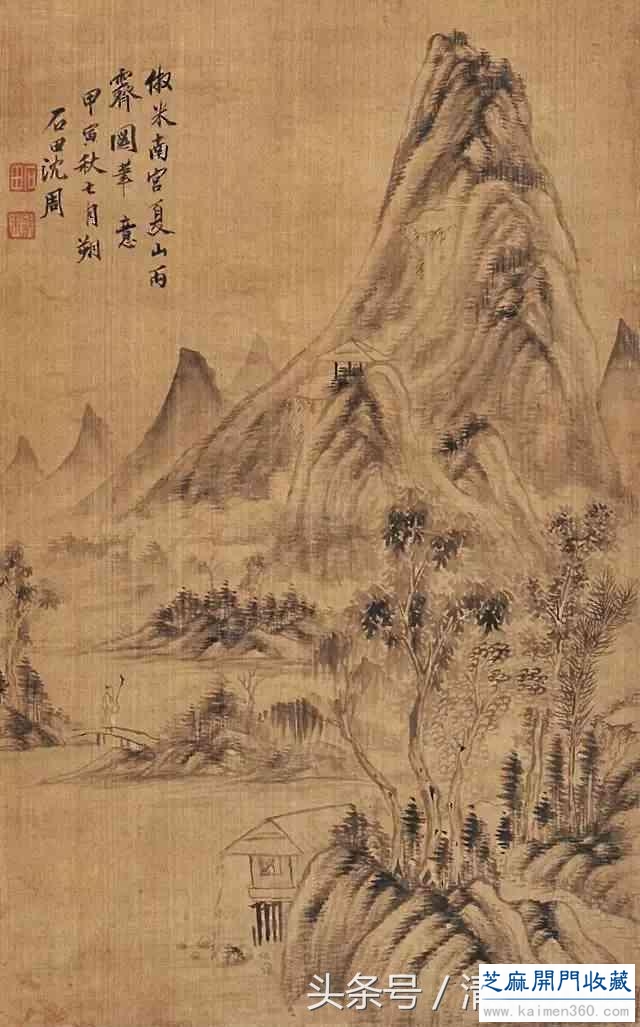 沈周高清作品全集200张，养眼！