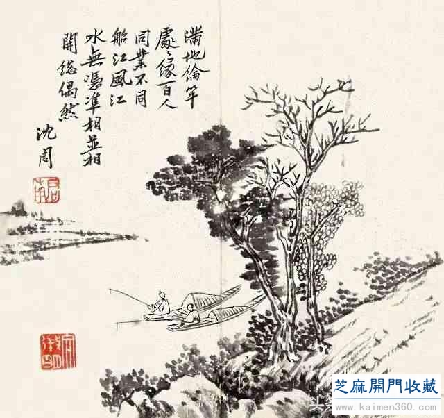 沈周高清作品全集200张，养眼！