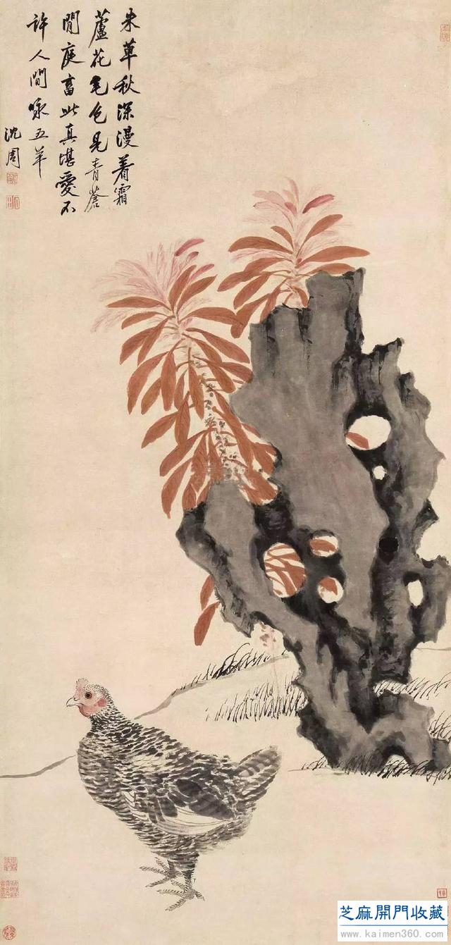 吴门四家之首沈周精品