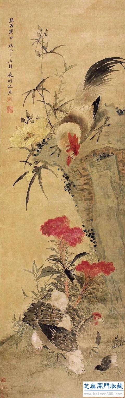 吴门四家之首沈周精品