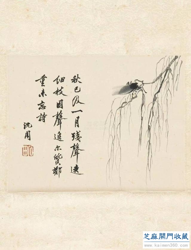 吴门四家之首沈周精品