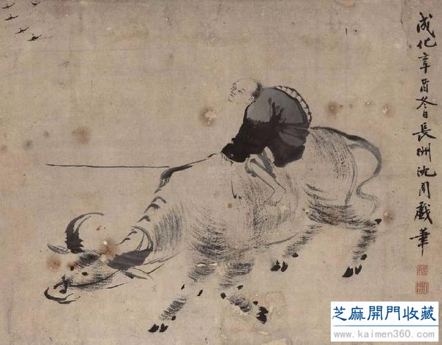 吴门四家之首沈周精品