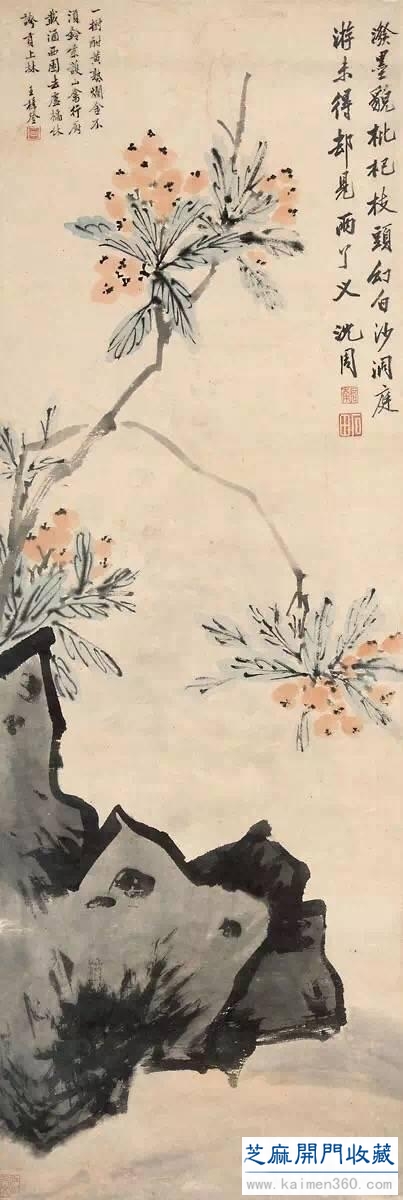 吴门四家之首沈周精品