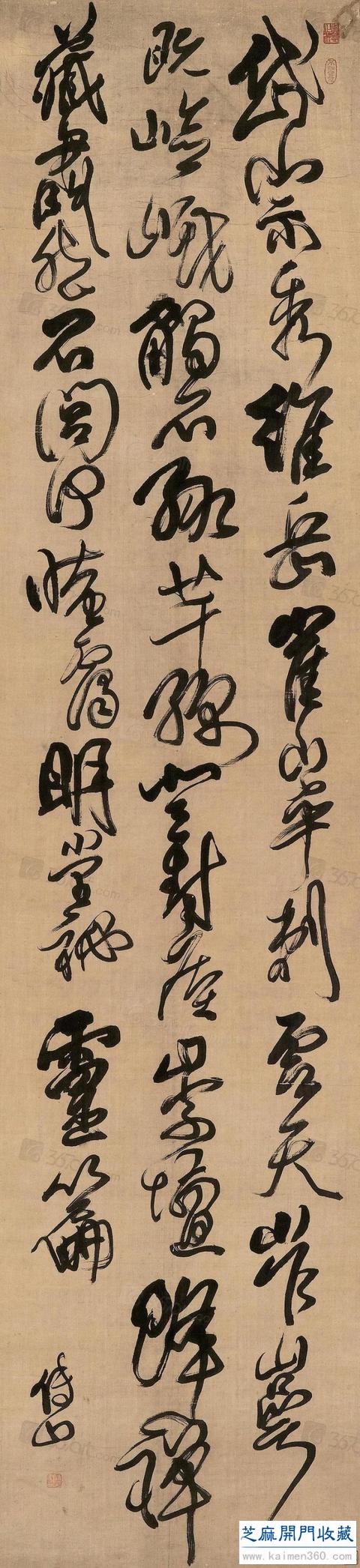 傅山书法，整的就是好
